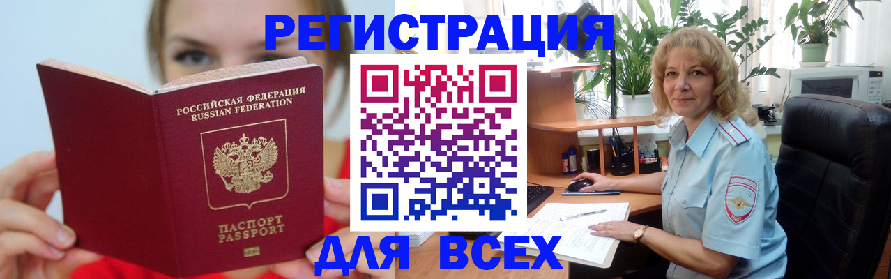 регистрация для школы в Подпорожье