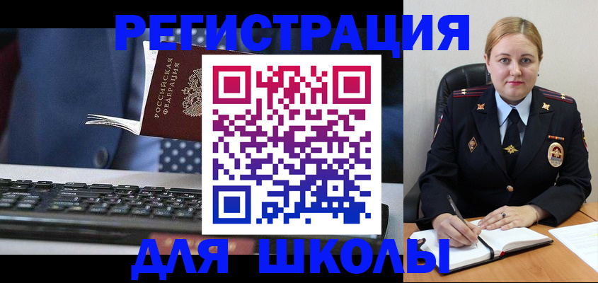 прописка 2025 в Подпорожье
